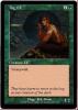 Bog Elf